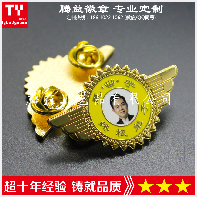 定制禮品紀念章-公司企業學校標志胸牌-西服胸針、領章帽徽勛章