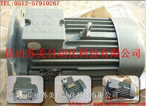 德國VEM電機、VEM變速器