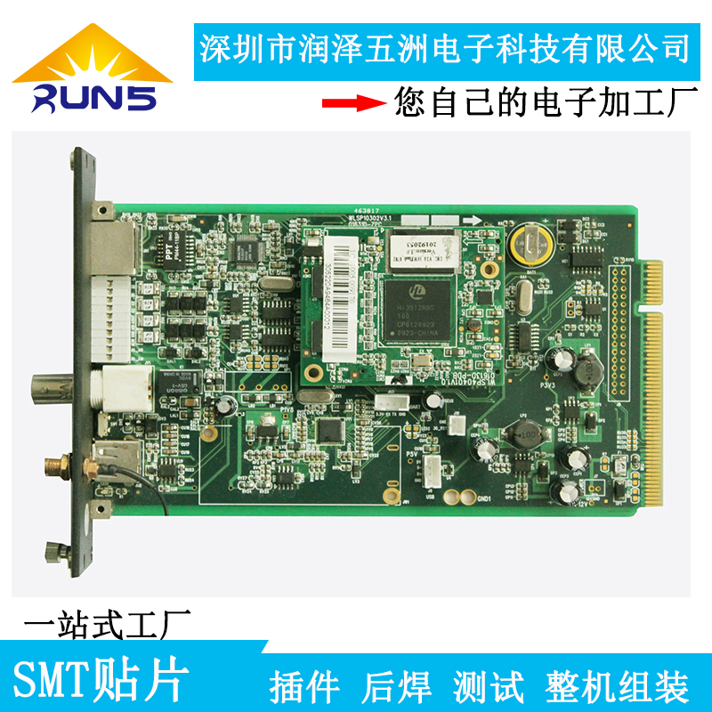 廠家直供 PCBA線路板 可設(shè)計 可做畫板、抄板 歡迎咨詢