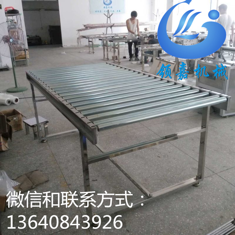 加寬型無動力滾筒輸送機