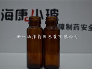 滄州海康藥用玻璃瓶批發(fā)價(jià)格