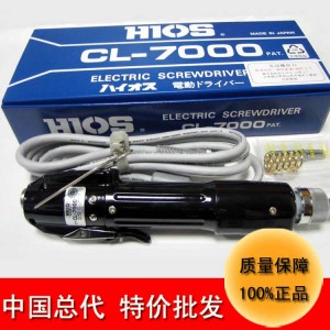 電動(dòng)五金工具批發(fā)HIOS自動(dòng)螺絲刀CL-7000電動(dòng)起子機(jī)