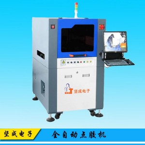 東莞點(diǎn)膠機(jī)廠家堅(jiān)成電子BES-N460全自動(dòng)點(diǎn)膠機(jī)高效打膠機(jī)