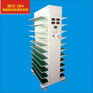 廠家直銷(xiāo)堅(jiān)成電子264智能老化柜電源自動(dòng)充電老化柜開(kāi)關(guān)電源
