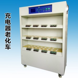 廠家定制堅(jiān)成電子48位充電器老化車(chē)智能開(kāi)關(guān)電源測(cè)試用老化架