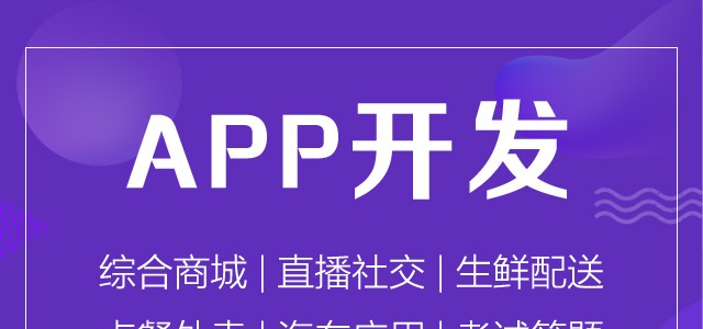 不敢相信濟(jì)寧的物流公司竟然有物流APP