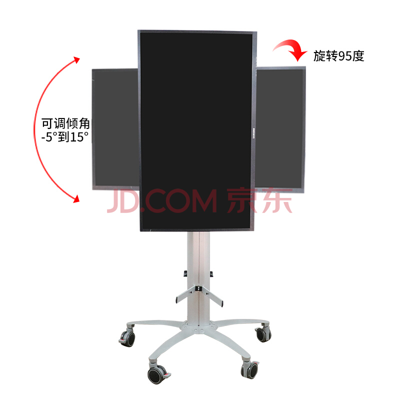 爆款可旋轉(zhuǎn)液晶電視移動(dòng)推車會(huì)議室多功移動(dòng)支架活動(dòng)展示架