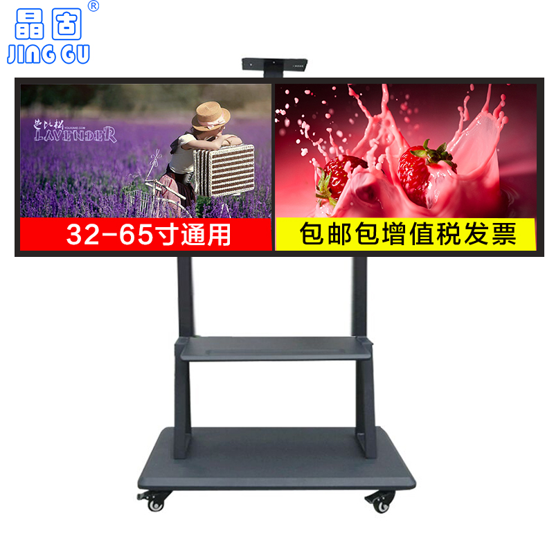 液晶電視雙屏移動(dòng)支架一體式底座移動(dòng)推車商場(chǎng)展示架