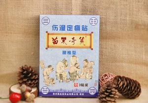 新苗樂奇笑傷濕定痛貼3貼腰椎型