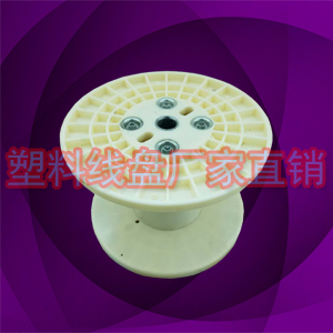 制造塑料周轉線盤，PN350型裸銅絲纏線軸膠軸