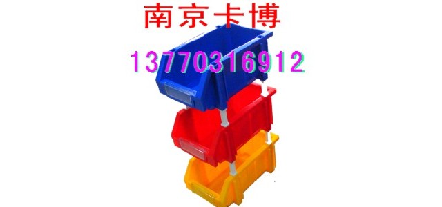 環球牌抽屜零件盒,塑料盒-南京卡博13770316912