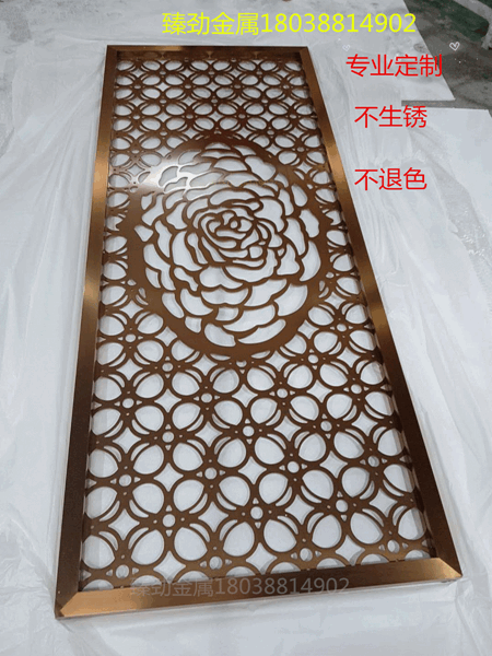 不銹鋼屏風(fēng)定制鏤空雕花金屬現(xiàn)代簡(jiǎn)約鈦金客廳酒店歐中式玄關(guān)隔斷