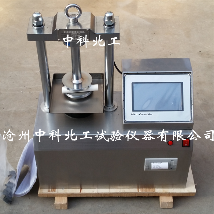 JG3050-7S數(shù)顯電工套管壓力試驗機(jī)控制器