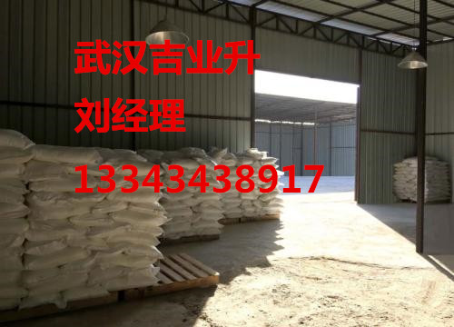 對(duì)羥基苯甲酸生產(chǎn)廠家武漢現(xiàn)貨