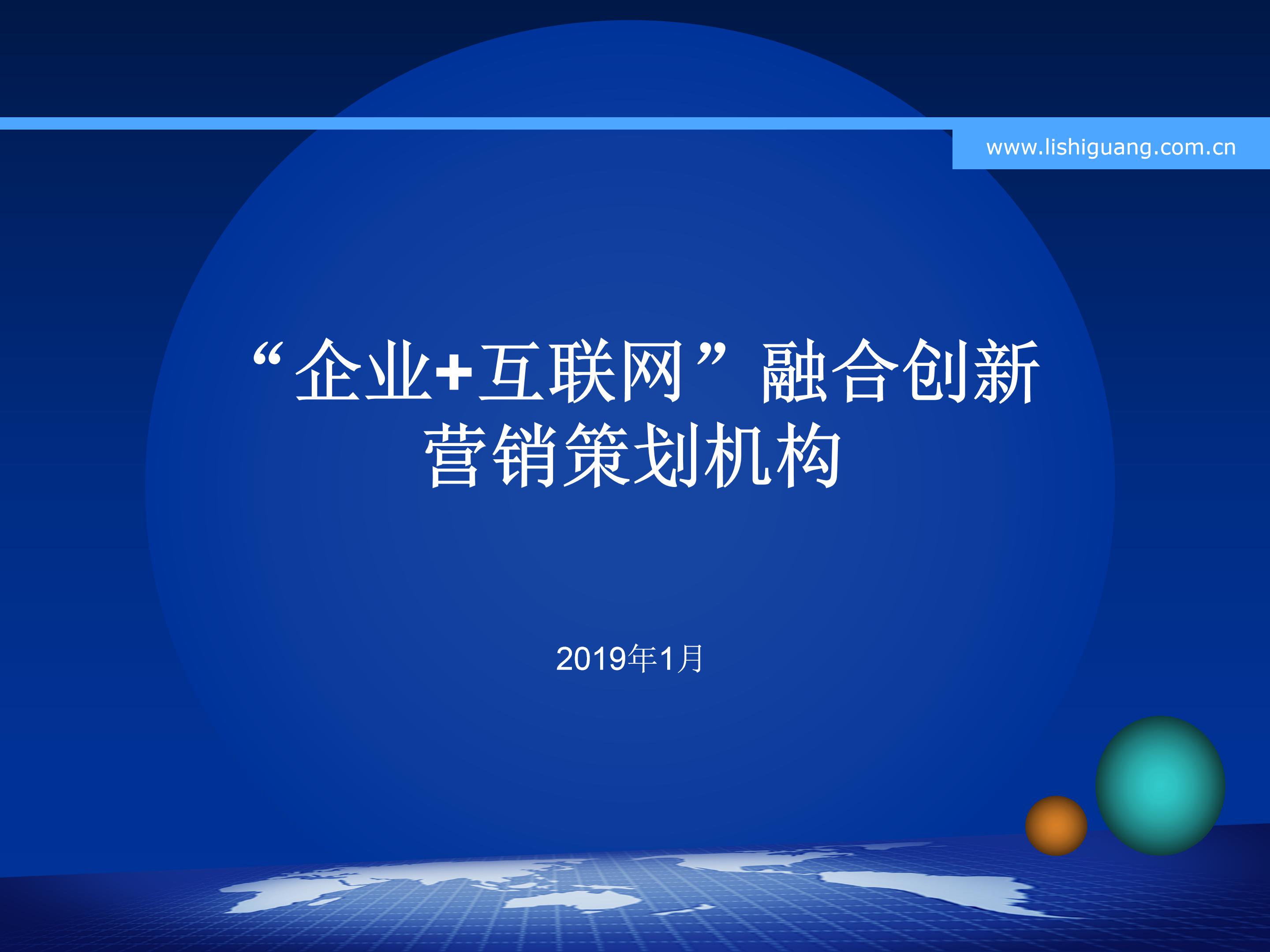“內(nèi)容營(yíng)銷(xiāo)+粉絲運(yùn)維”賦能實(shí)體商戶