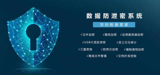 5億真實數據只要50美元大數據時代，數據安全誰負責？