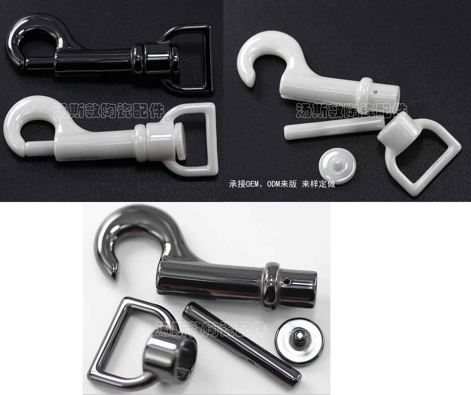 黛石服裝箱包輔料全陶瓷鉤扣 鑰匙扣 耐用新型扣的種類(lèi)材質(zhì)