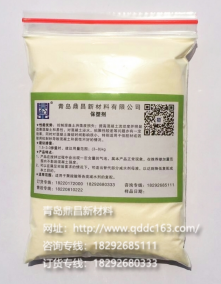 青島鼎昌保塑劑生產(chǎn)廠家，保坍型混凝土外加劑復配小料
