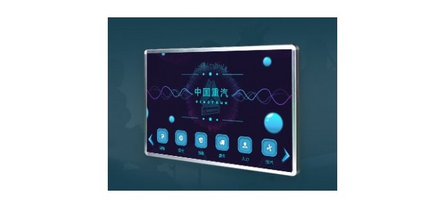 濟(jì)南小溪暢流軟件定制案例中國重汽豪沃客車觸摸屏數(shù)據(jù)查詢系統(tǒng)