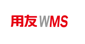 wms,wms用友智能倉庫管理系統