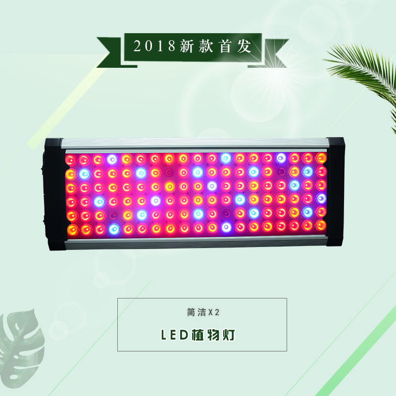 承越簡潔X2室內(nèi)蔬菜瓜果補光燈工業(yè)大棚L(fēng)ED植物日照燈