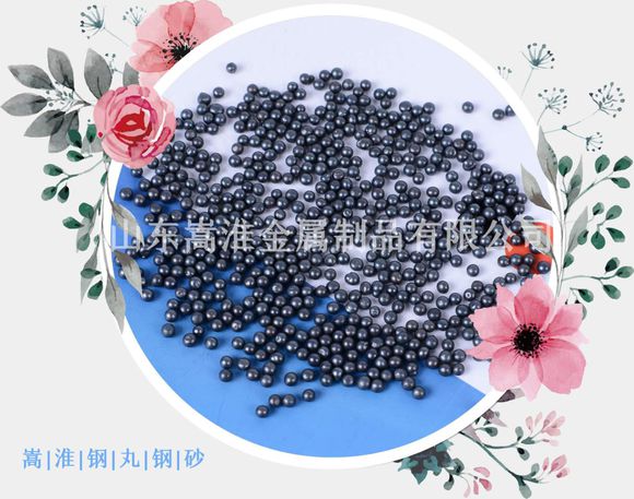S130標(biāo)準(zhǔn)小型號合金鑄鋼丸品牌鋼丸金屬磨料庫存充足發(fā)貨量大