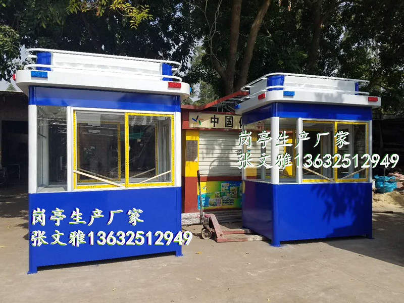 深圳警樓廠家，深圳崗樓廠家，流動(dòng)警務(wù)崗?fù)?流動(dòng)警務(wù)室