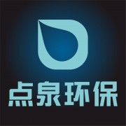 湖南點泉環保設備有限公司