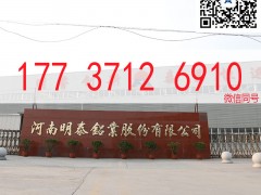 電磁感應鋁箔封口、 啤酒蓋形熱封膜、鋁制飲品蓋用鋁箔廠家價格