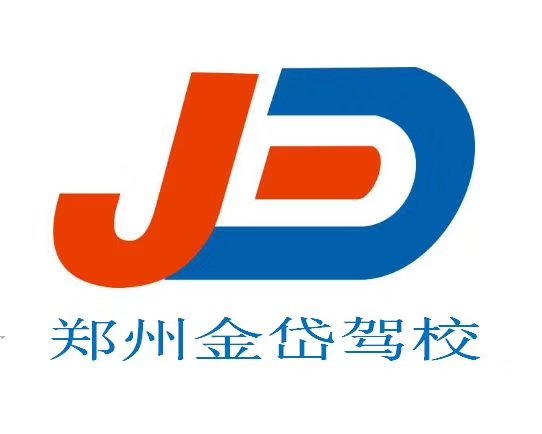 駕校考場(chǎng)-駕校在河南