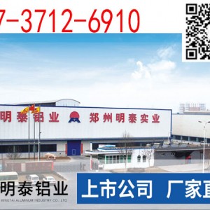 六輥冷軋機可生產的超寬5083、5086鋁板