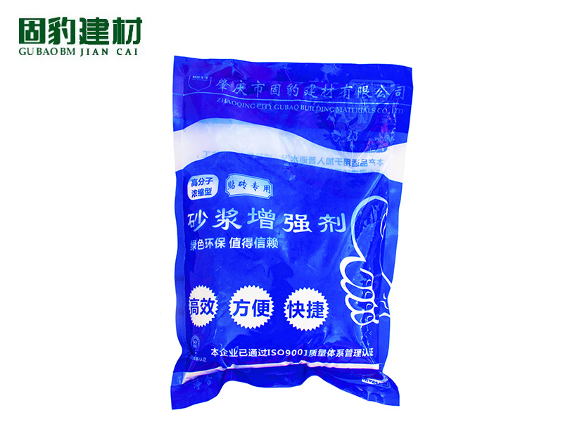 固豹砂漿增強(qiáng)劑-買的砂漿增強(qiáng)劑-就來廣東固豹建材