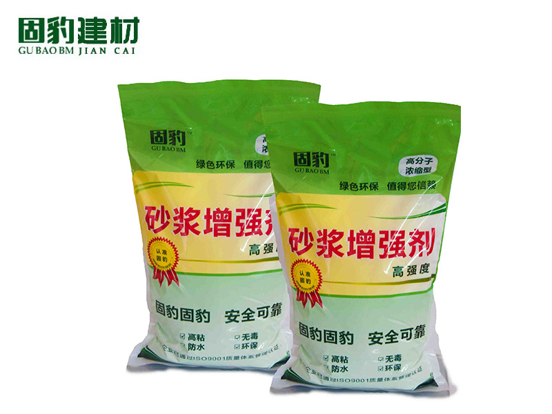 增強(qiáng)劑價(jià)格|知名的砂漿增強(qiáng)劑批發(fā)商