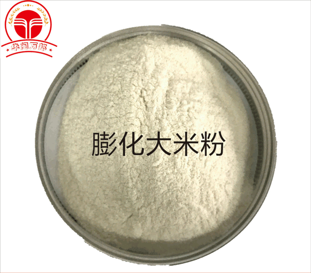華閩萬(wàn)邦膨化大米粉
