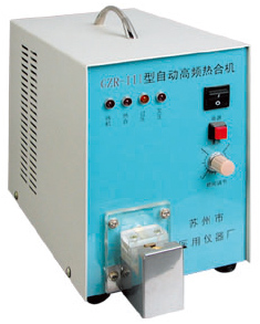 湖南、湖北國(guó)產(chǎn)全自動(dòng)高頻熱合機(jī)、血袋封口機(jī)