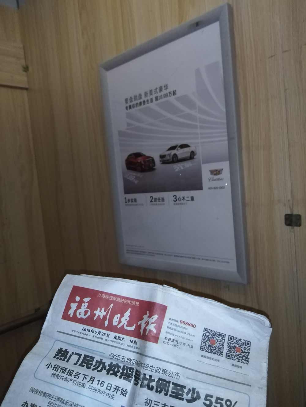 蚌埠市電梯廣告，蚌埠市電梯框架廣告，蚌埠市道閘廣告