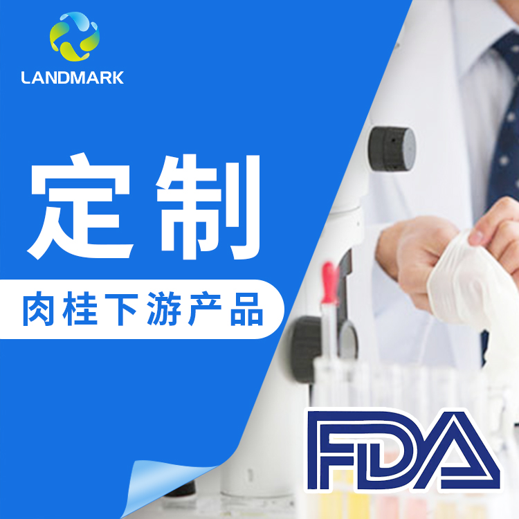 武漢肉桂酸長期供應生產廠家