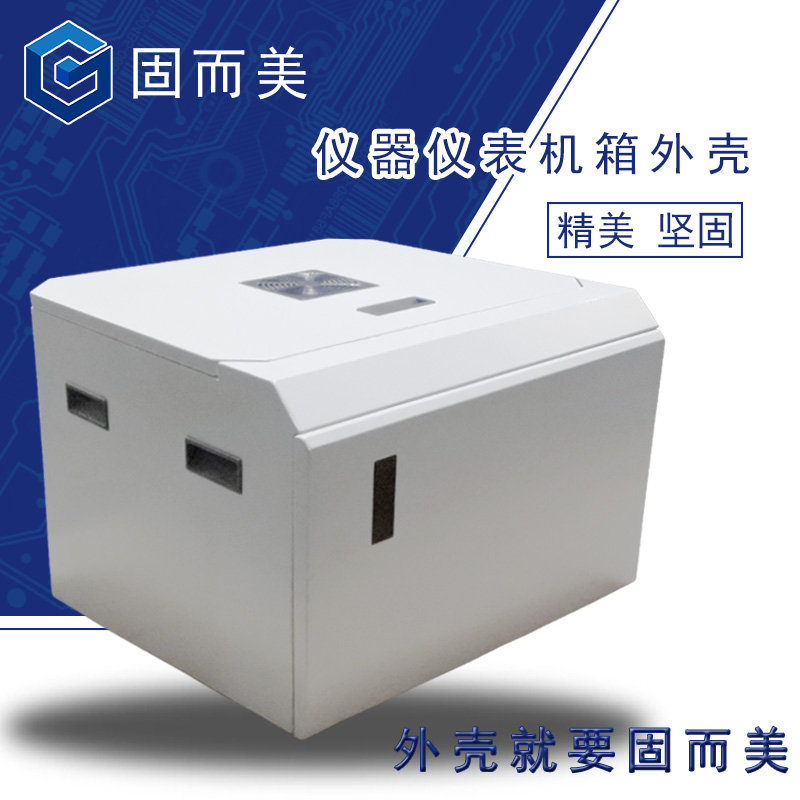 儀器儀表機(jī)箱外殼金屬外殼定制加工鈑金外殼來圖來樣加工免費設(shè)計
