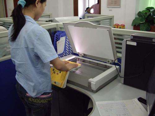 南昌檔案整理、南昌數據錄入、南昌金融BPO服務