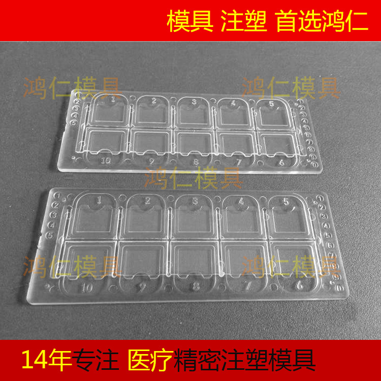 血細胞計數(shù)板注塑模具,尿沉渣計數(shù)板注塑模具