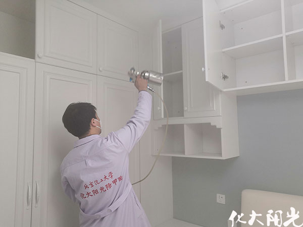 室內(nèi)除甲醛化大陽(yáng)光除甲醛公司北京辦公室除甲醛