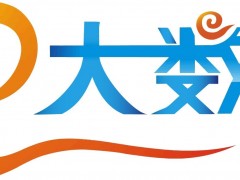 2022第十三屆南京國際大數(shù)據(jù)產(chǎn)業(yè)博覽會(huì)