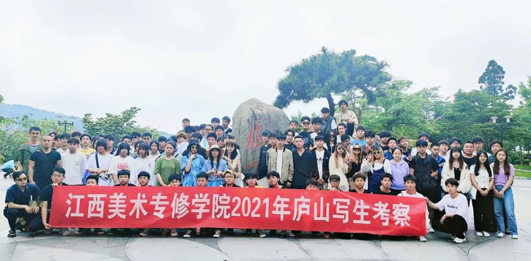 建筑設(shè)計大專班包就業(yè)保薪資