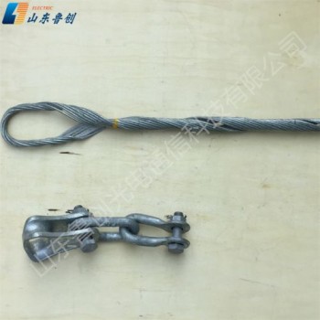 光纜用預(yù)絞式耐張金具國網(wǎng)產(chǎn)品單雙轉(zhuǎn)角金具