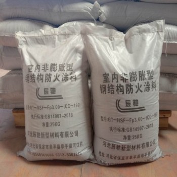 河北辰馳CC-166室內(nèi)非膨脹型鋼結(jié)構(gòu)防火涂料生產(chǎn)廠(chǎng)家