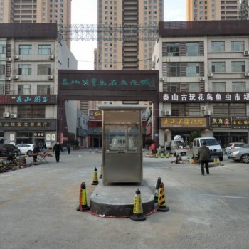 萊蕪盈家鋁塑板崗亭與不銹鋼崗亭的區(qū)別