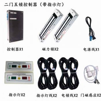 二門三門四門電子互鎖，風(fēng)淋室互鎖，氣閥電子聯(lián)鎖帶磁力鎖