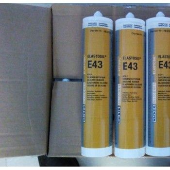 供應(yīng)瓦克E43密封膠wacker e43 德國(guó)瓦克E43膠水