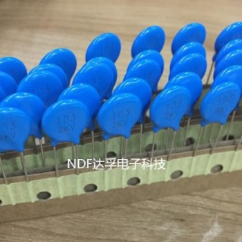 供應高壓瓷片陶瓷電容器，藍色陶瓷電容器，安規陶瓷電容
