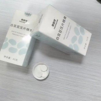 白蕓豆oem貼牌代加工配方定制來(lái)圖加工壓片糖果代加工